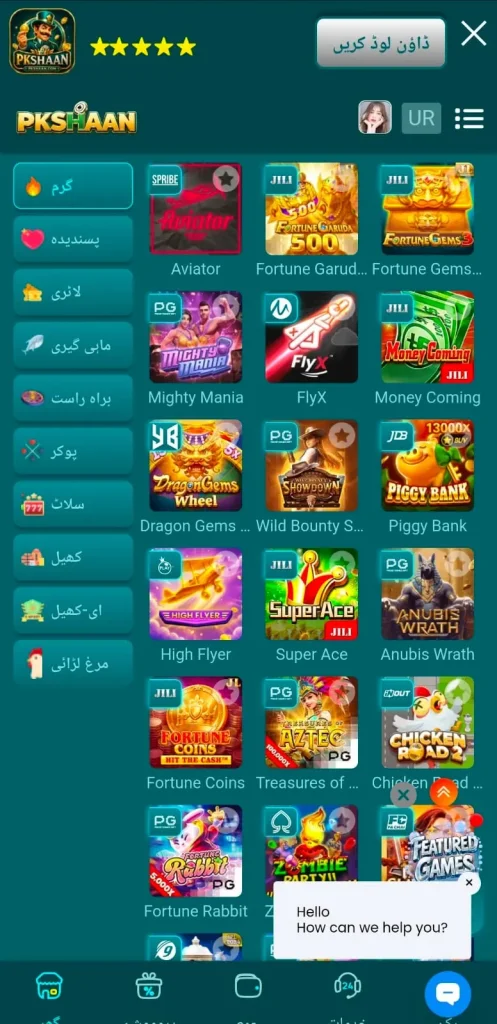 PKSHAAN Game interface screenshot image
