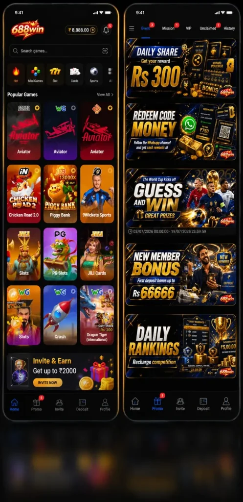 688Win Game interface Screenshot image.