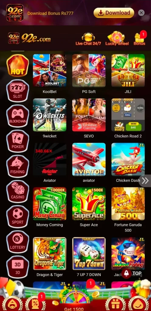 92E Game interface sceenshot image
