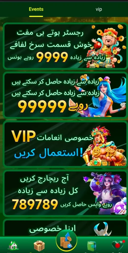 PKAVIA Game Daily Bonuses