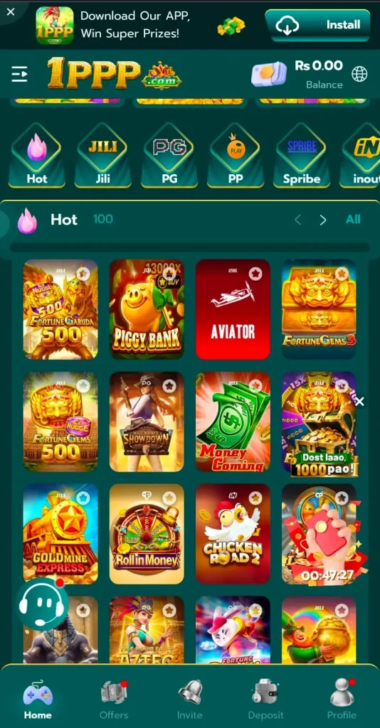 1PPP Game interface screenshot image