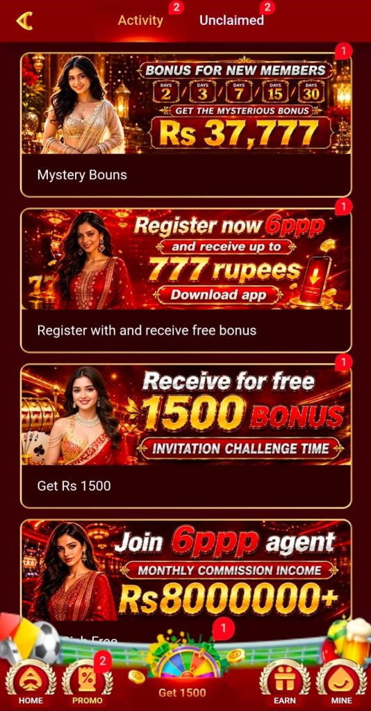 6PPP Game Daily Bonuses