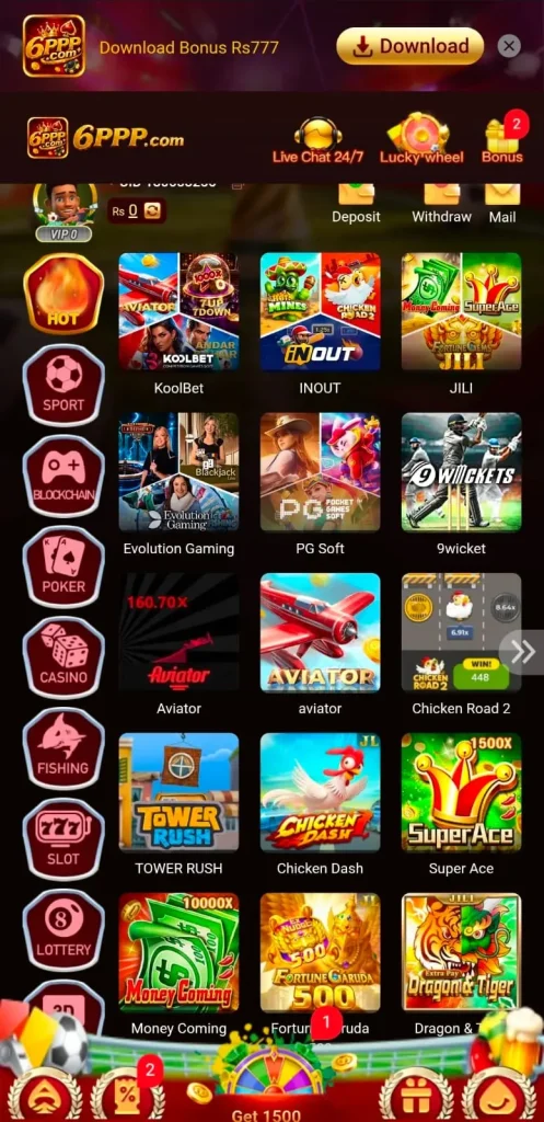 6PPP Game interface screenshot image.