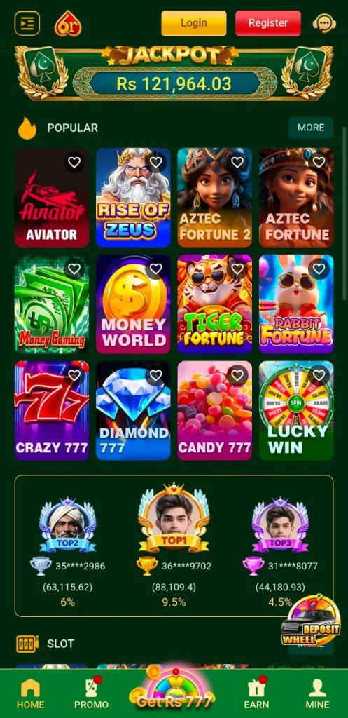 6R Game interface screenshot image Which Shows Games