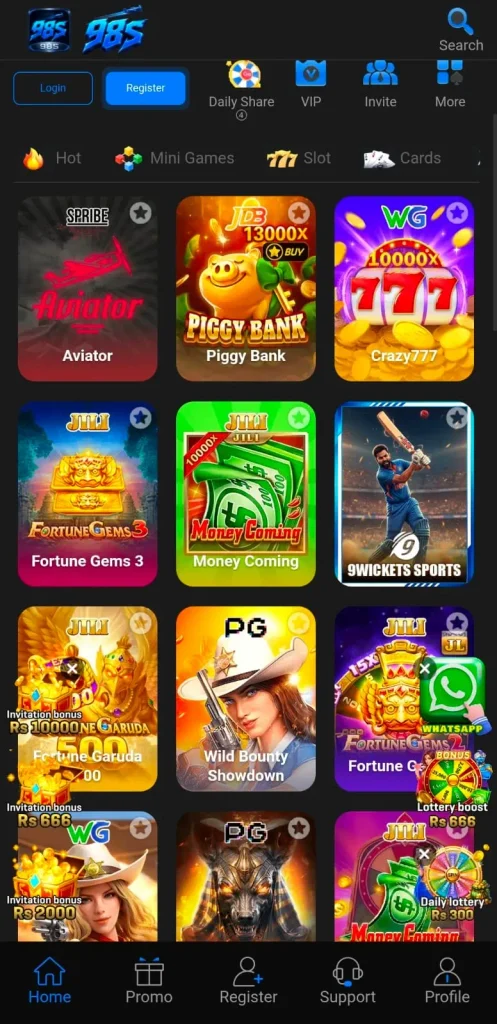 98S Game interface screenshot image