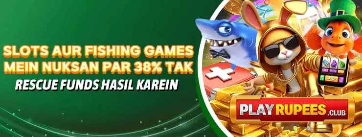 PlayRupees Game
