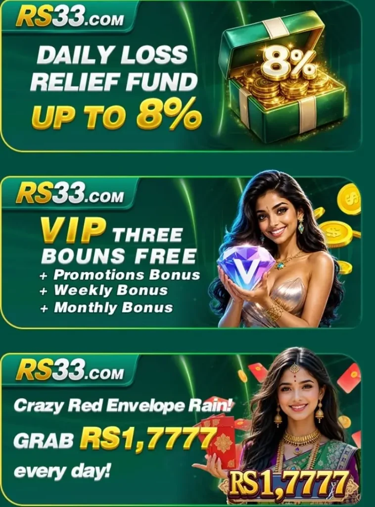 RS33 Game Massive Rewards
