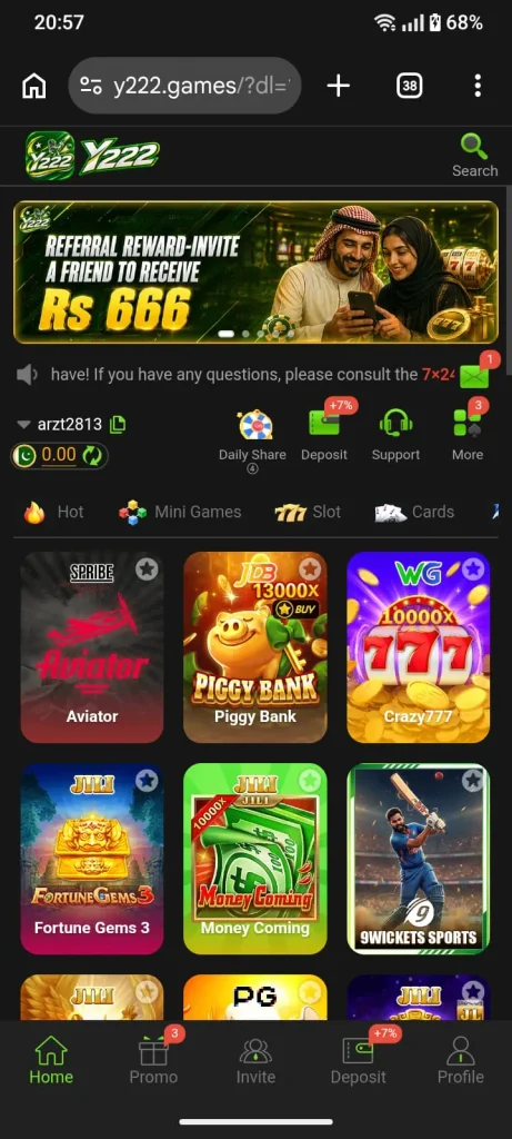 Y222 Game interface screenshot image.