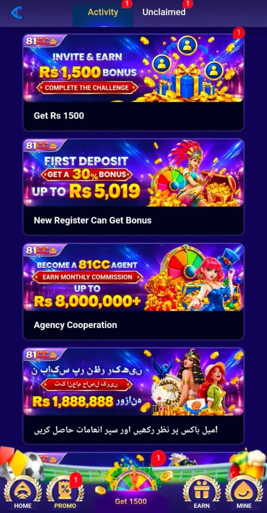 81CC Game Daily Bonuses
