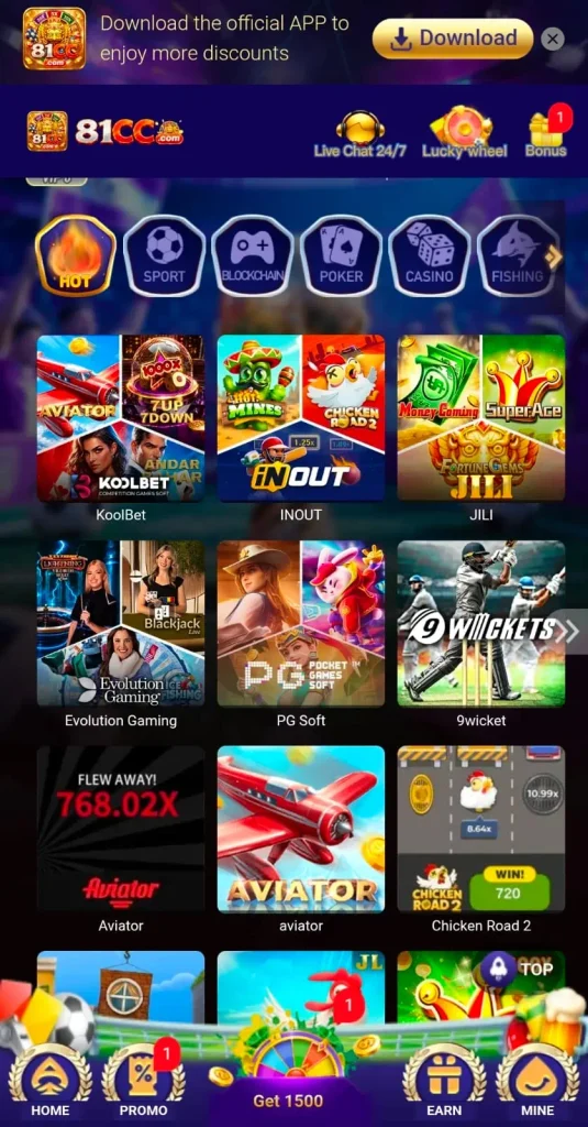 81CC Game Dashboard image Which Shows Games