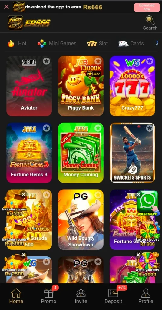 ER666 Game interface screenshot image Which Shows Games