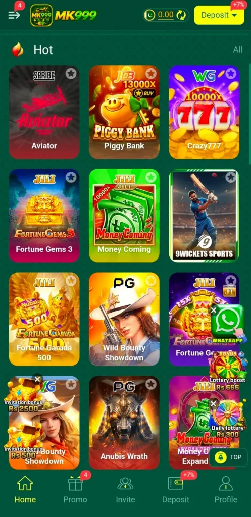 MK99 Game interface screenshot image